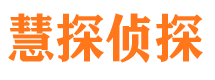 涿州寻人公司